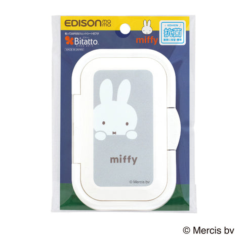 Bitatto+ miffy グレー 繰り返し使えるウエットシートのフタ おしゃれなミッフィーデザイン
