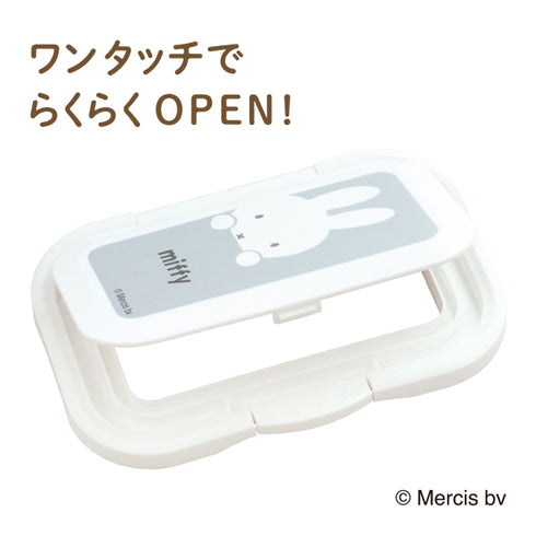 Bitatto+ miffy グレー 繰り返し使えるウエットシートのフタ おしゃれなミッフィーデザイン