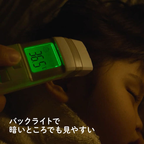 体温計PRO-S 非接触の体温計・温度計