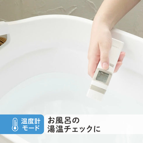 体温計PRO-S 非接触の体温計・温度計