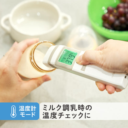 体温計PRO-S 非接触の体温計・温度計