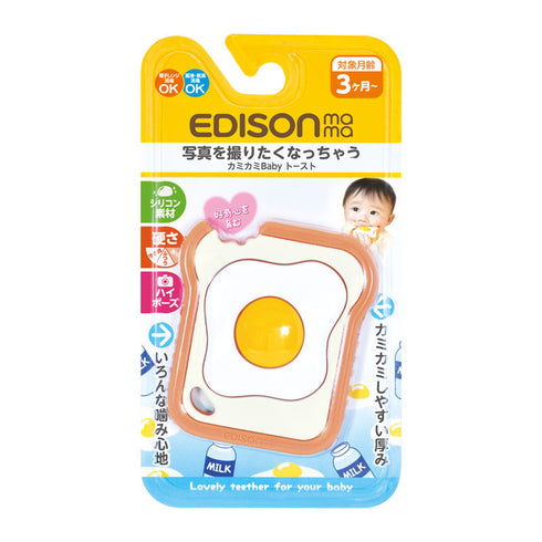 カミカミBaby トースト 歯がためデビューにぴったりなオールシリコンの歯がため