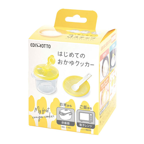 はじめてのおかゆクッカー EDIMOTTO おかゆが簡単に作れる調理グッズ