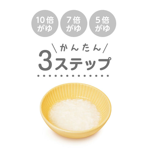 はじめてのおかゆクッカー EDIMOTTO おかゆが簡単に作れる調理グッズ