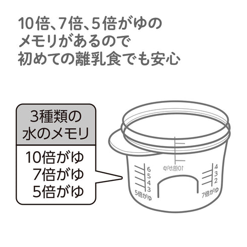 はじめてのおかゆクッカー EDIMOTTO おかゆが簡単に作れる調理グッズ