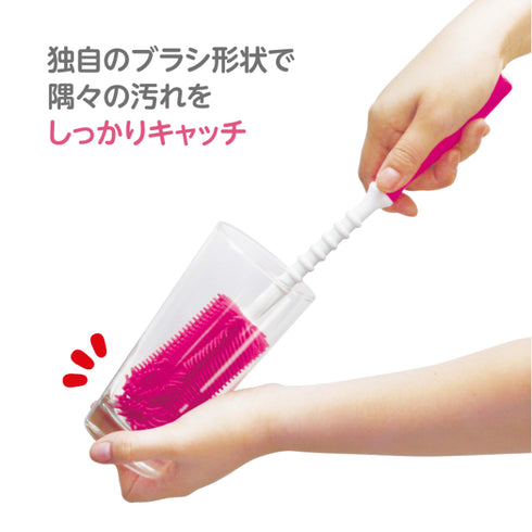 シリコンブラシL ピンク 哺乳びんのお掃除におすすめ 長く使えるシリコン素材のブラシ