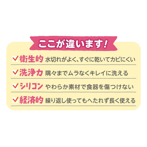 シリコンブラシL ピンク 哺乳びんのお掃除におすすめ 長く使えるシリコン素材のブラシ