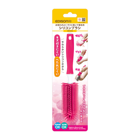 シリコンブラシS ピンク 哺乳びんのお掃除におすすめ 長く使えるシリコン素材のブラシ