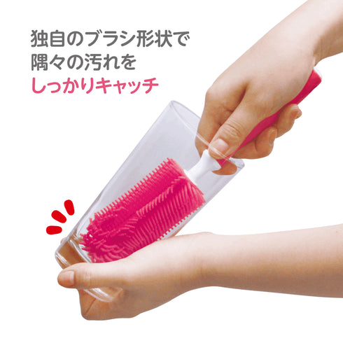 シリコンブラシS ピンク 哺乳びんのお掃除におすすめ 長く使えるシリコン素材のブラシ