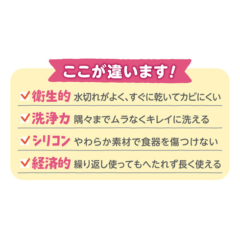 シリコンブラシS ピンク 哺乳びんのお掃除におすすめ 長く使えるシリコン素材のブラシ