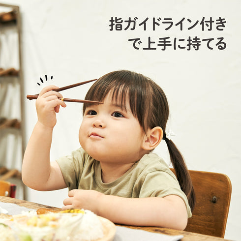 トリオセット メルヘン ユニコーン フォーク&スプーンと天然木のお箸が入った持ち運びができるカトラリーセット 入園入学と持ち運びにおすすめ