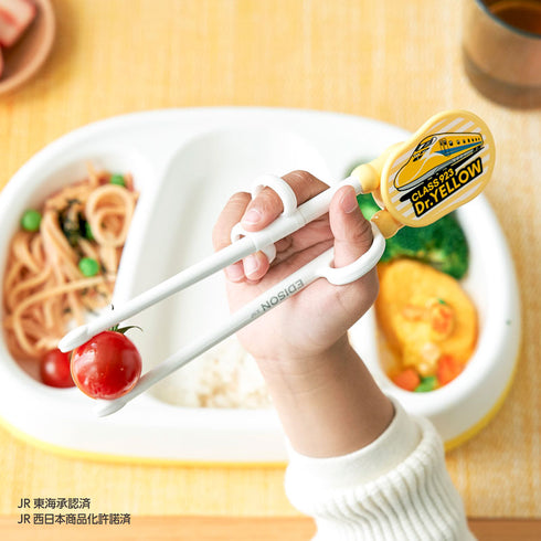 【2歳ごろ~就学前】エジソンのお箸Ⅰ ドクターイエロー 右手用 新幹線のデザイン付きのお箸