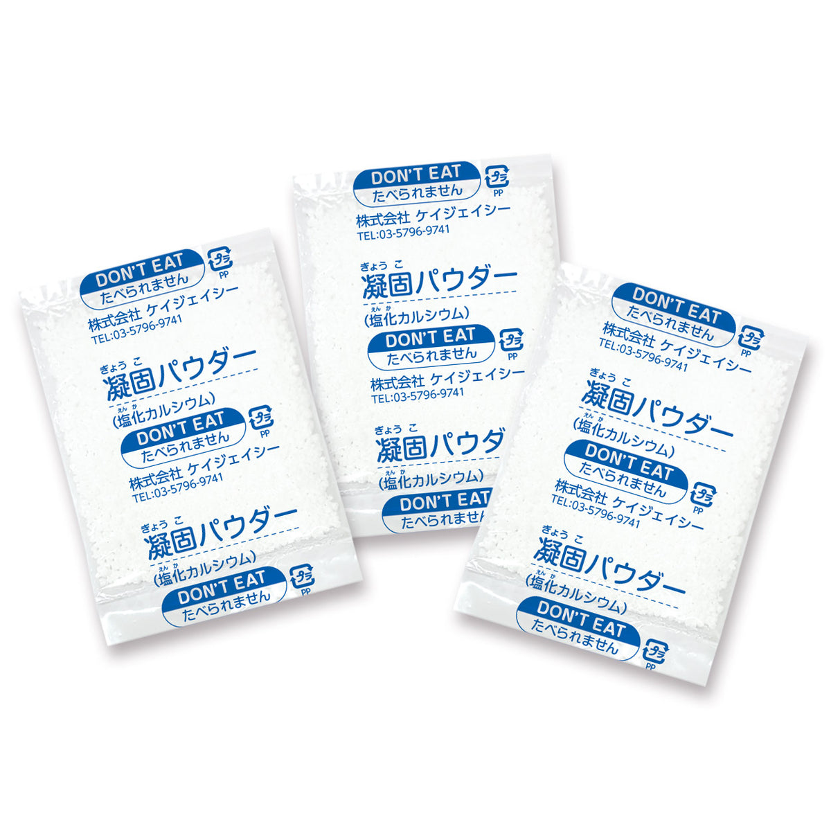 ぽにょさん専用 パーツ販売】ぷにょぷにょアクアリウム専用 凝固パウダー3個セット