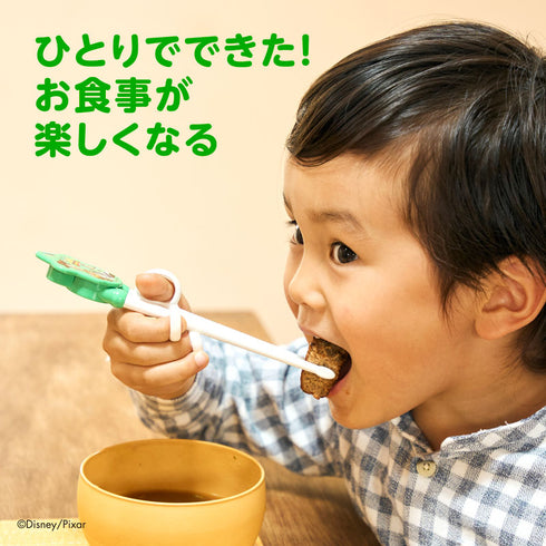 【2歳ごろ~就学前】エジソンのお箸Ⅰ /ディズニー トイ・ストーリー グリーン / 右手用 トイ・ストーリーのデザイン付きお箸 楽しいお食事サポート
