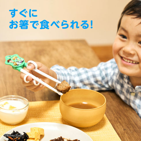 【2歳ごろ~就学前】エジソンのお箸Ⅰ / ディズニー トイ・ストーリー ブルー / 右手用 トイ・ストーリーのデザイン付きお箸 楽しいお食事サポート