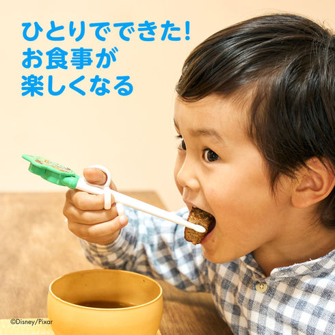 【2歳ごろ~就学前】エジソンのお箸Ⅰ / ディズニー トイ・ストーリー ブルー / 右手用 トイ・ストーリーのデザイン付きお箸 楽しいお食事サポート