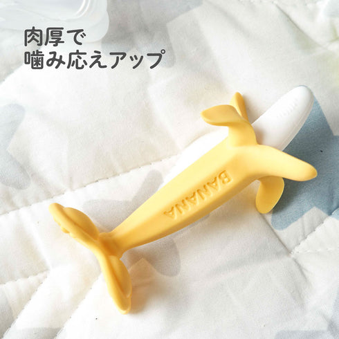 カミカミBaby バナナプラス 歯がためNo.1人気 4枚皮のバナナの歯がため