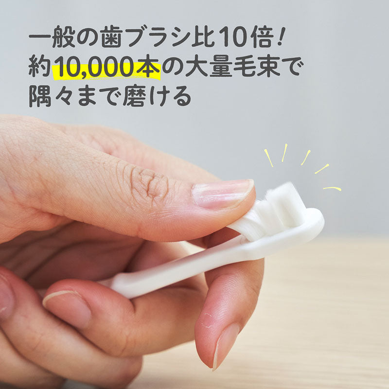 仕上げ歯ブラシプレミアムすごふわ 痛くない羽毛触感の歯ブラシ – 公式