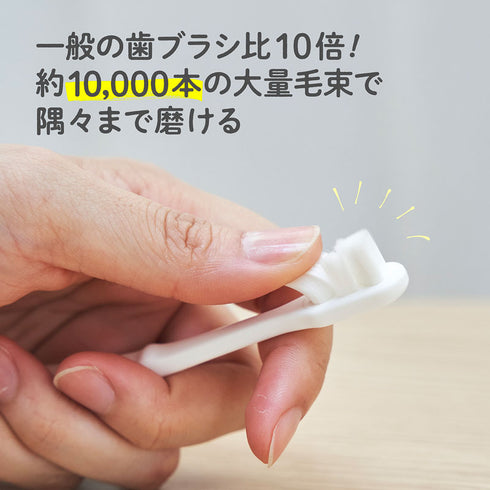 仕上げ歯ブラシプレミアムすごふわ 痛くない羽毛触感の歯ブラシ