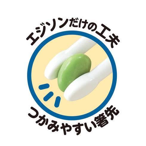 【2歳ごろ~就学前】エジソンのお箸Ⅰ ケース付 トーマスのマスコット付きのお箸 リングに指を入れるだけで、すぐにお箸が使える