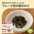 【10個セット】まぜまぜベビー焼きのり 使いやすいフレークタイプの韓国産海苔100%の無添加焼きのり