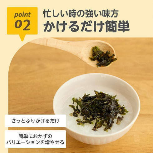 まぜまぜベビー焼きのり 使いやすいフレークタイプの韓国産海苔100%の無添加焼きのり