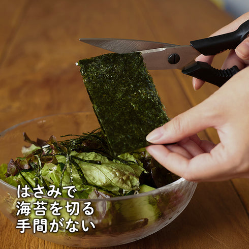 まぜまぜベビー焼きのり はさみで海苔を切る手間がない