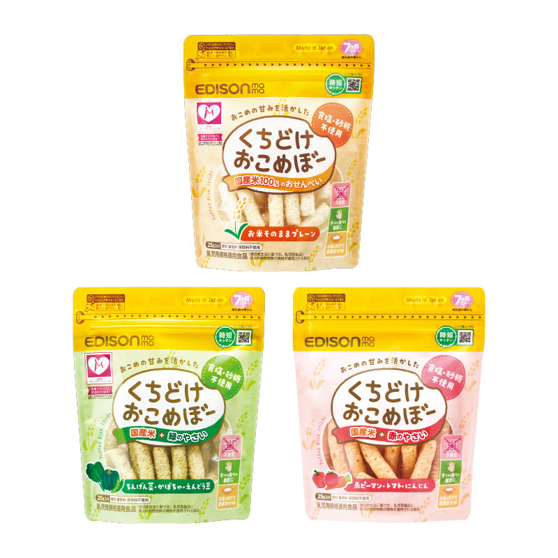 10個セット】くちどけおこめぼー 緑のやさい 赤ちゃんが泣き止む