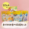 【送料無料】手づかみ食べ応援セット 12ヶ月頃〜におすすめ【5点セット】