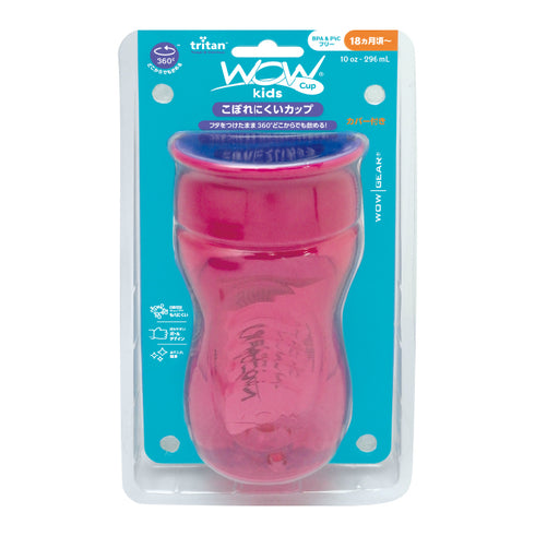 【プレミアムフェア35%off】WOW CUP kid's ピンク 逆さにしてもこぼれにくいベビーコップ
