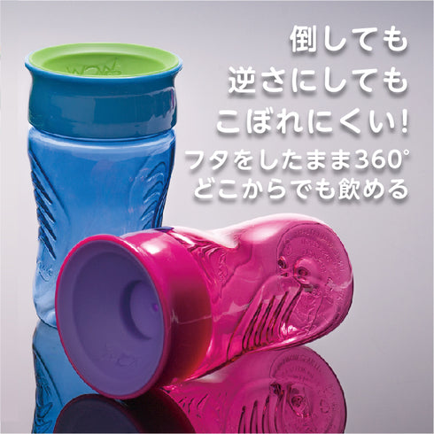 【プレミアムフェア35%off】WOW CUP kid's ピンク 逆さにしてもこぼれにくいベビーコップ
