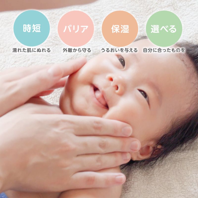 プレミアムフェア】はだらいく ベビースキンクリーム しっとり いちご