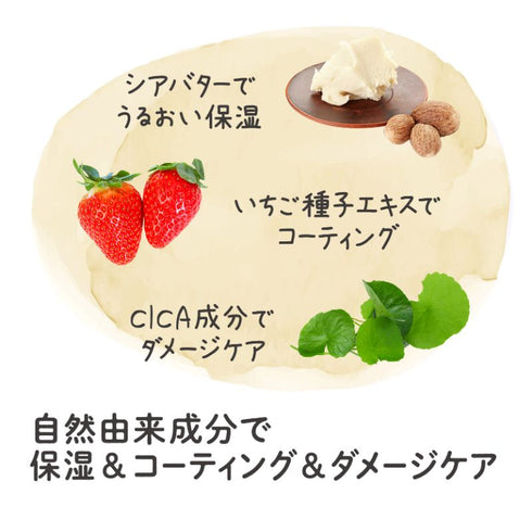 【プレミアムフェア30%off】はだらいく ベビースキンクリーム しっとり いちごの香り ・お風呂で使える赤ちゃんのための保湿クリーム・シアバター配合