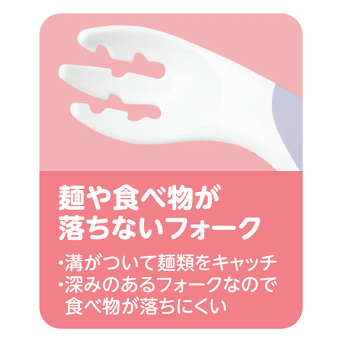 【9ヶ月ごろ~】フォーク&スプーンBaby 右手用 ケース付 ブルーベリー 角度付きのベビー用フォーク&スプーン カトラリーデビューにおすすめ