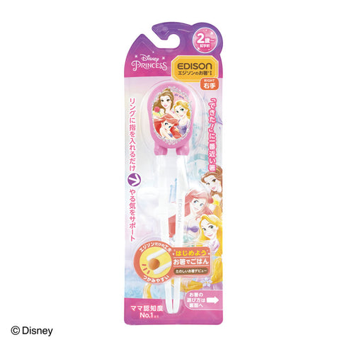 【2歳ごろ~就学前】エジソンのお箸Ⅰ ディズニー プリンセス ピンク 右手用 わくわくするディズニーデザインのお箸