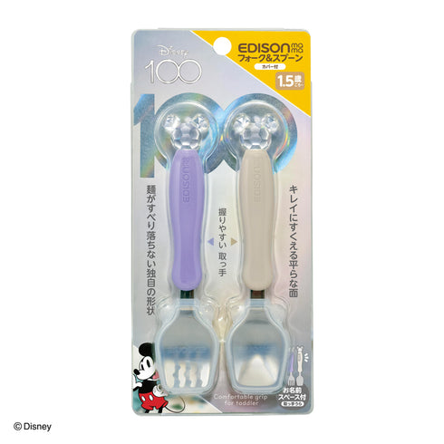 【1.5歳ごろ~】フォーク&スプーン ディズニー ミッキークリスタル ディズニー100周年記念デザイン