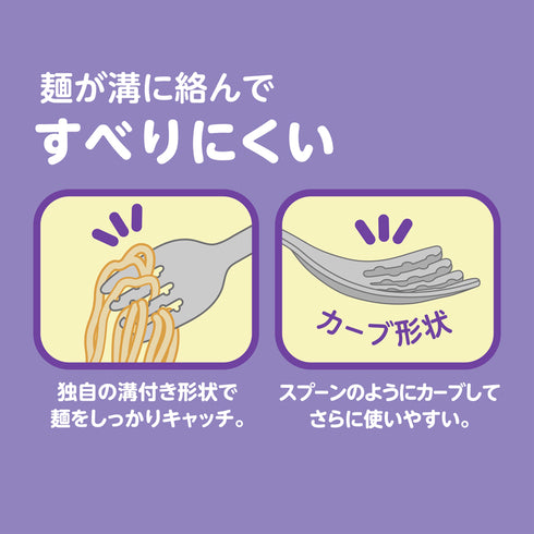 【1.5歳ごろ~】フォーク&スプーン ディズニー ミッキークリスタル ディズニー100周年記念デザイン