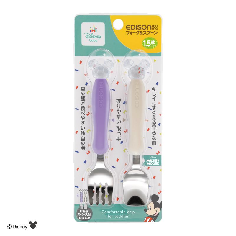 1.5歳ごろ～】フォーク＆スプーン ディズニー ミッキークリスタル