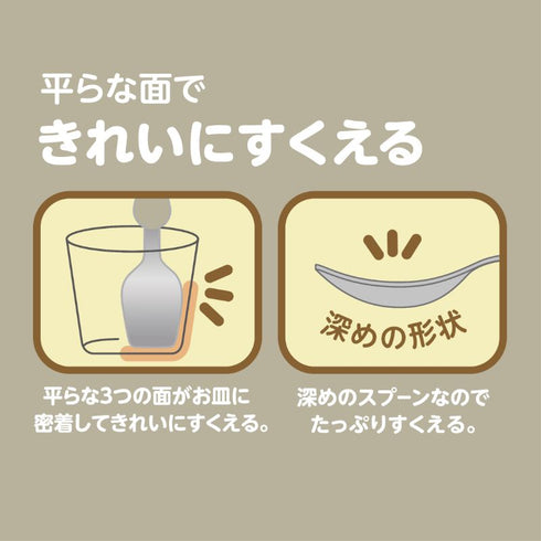 【1.5歳ごろ~】フォーク&スプーン ディズニー ミッキークリスタル キラキラ輝くマスコット付き 取っ手色違い