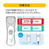 静音バリカン プロ技 充電用コード お子様が怖がらない 静かなバリカンパーツ 充電用コード