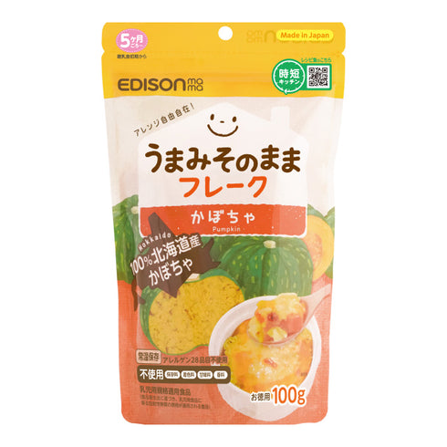 【単品 100g】うまみそのままフレーク かぼちゃ 時短調理に最適