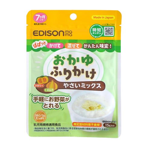 おかゆふりかけ やさいミックス パッケージ