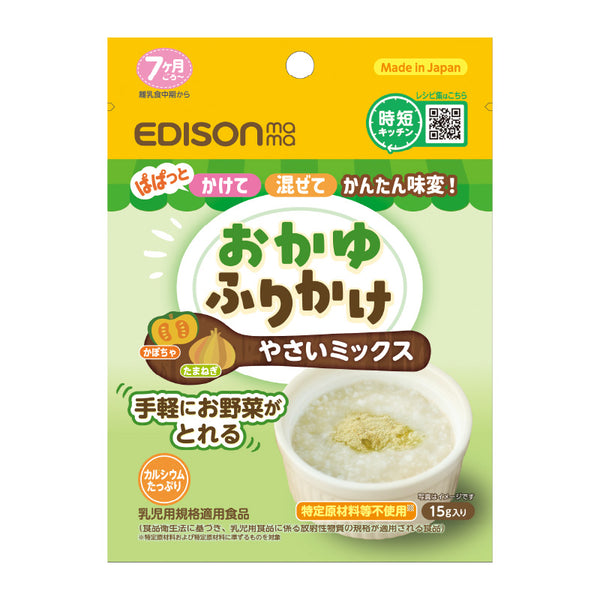 おかゆふりかけ やさいミックス パパっとかけて混ぜるだけ