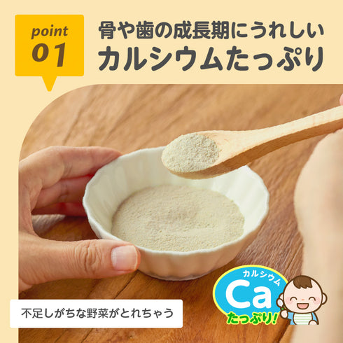 おかゆふりかけ やさいミックス パパっとかけて混ぜるだけ