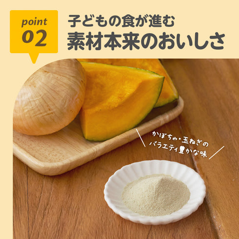 おかゆふりかけ やさいミックス パパっとかけて混ぜるだけ