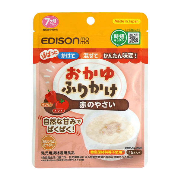 おかゆふりかけ 赤のやさい パッケージ