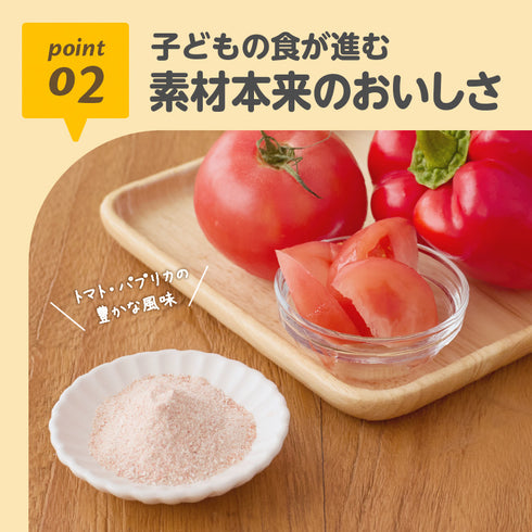 おかゆふりかけ 赤のやさい パパっとかけて混ぜるだけ