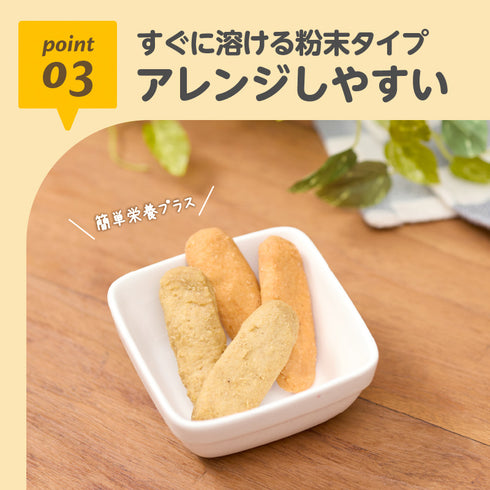 おかゆふりかけ 赤のやさい パパっとかけて混ぜるだけ