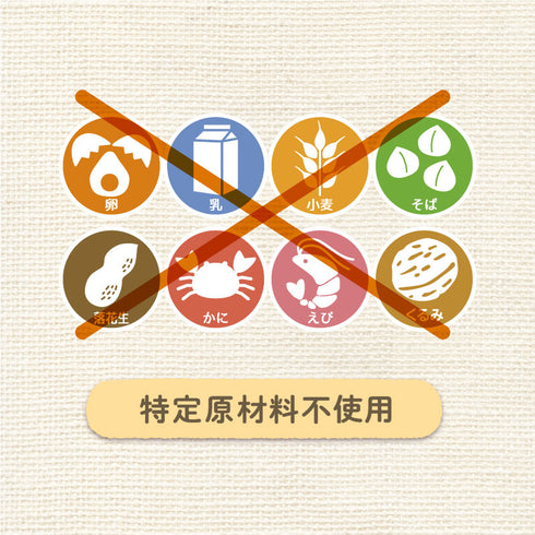 おかゆふりかけ 赤のやさい パパっとかけて混ぜるだけ