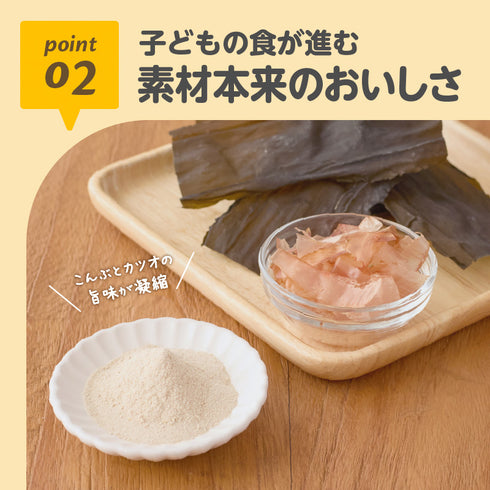 おかゆふりかけ お魚と海のやさい パパっとかけて混ぜるだけ